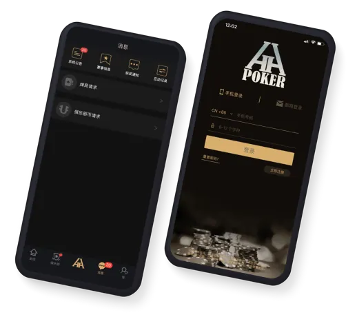 hhpoker官网入口注册